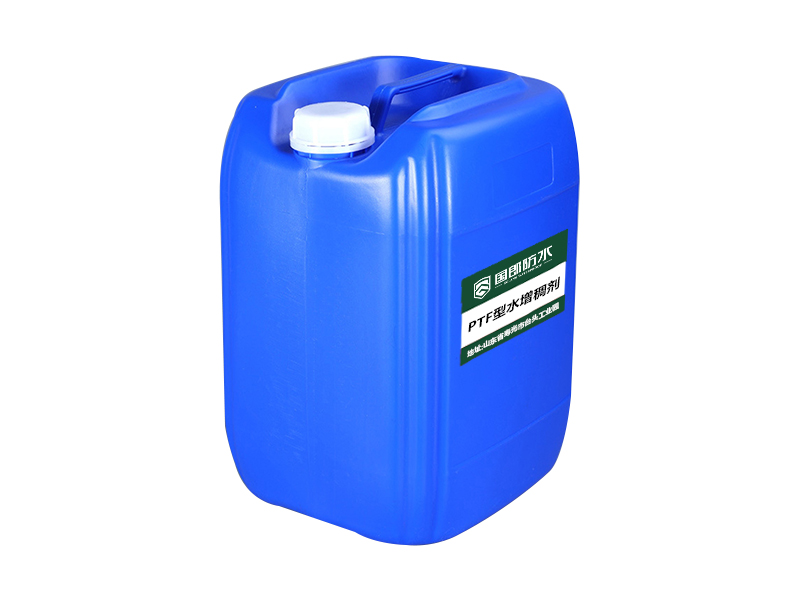 PTF型水增稠剂