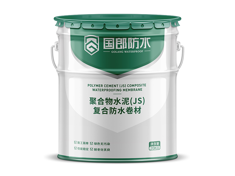 聚合物水泥（JS）复合防水卷材