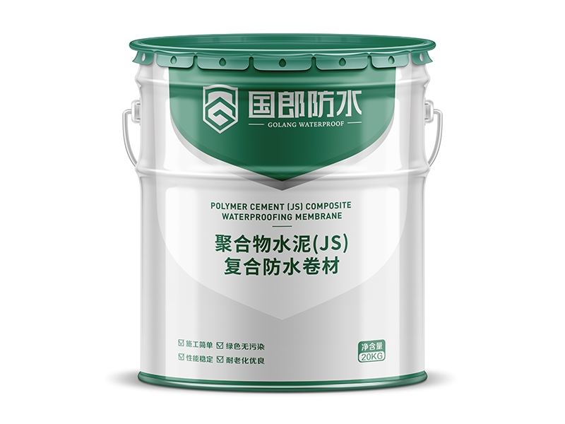 聚合物水泥（JS）复合防水卷材