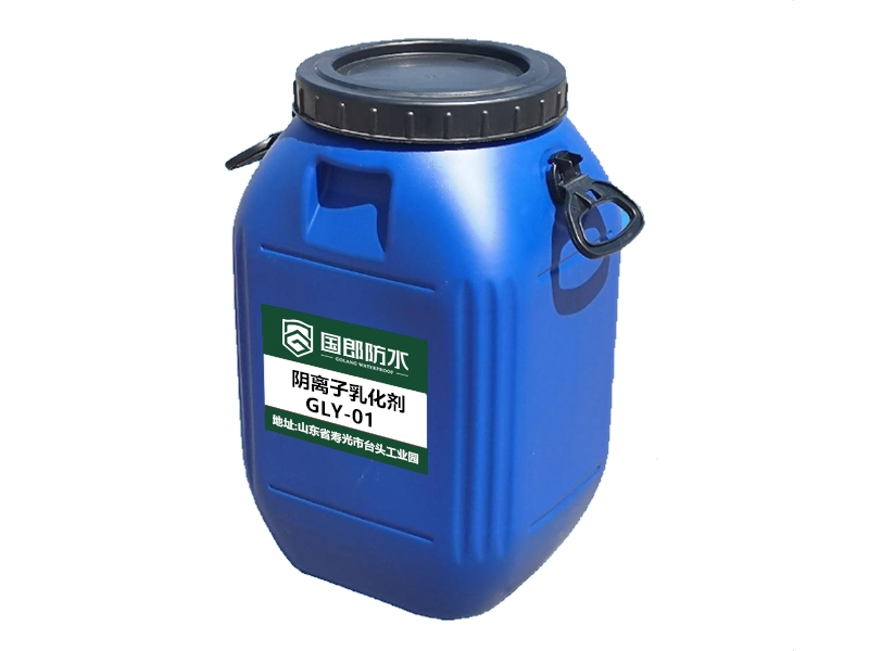 阴离子乳化剂GLY-01